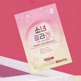 GIRL COLLAGEN  HYALURONIC ACID LOW MOLECULAR COLLAGEN MASK 1枚